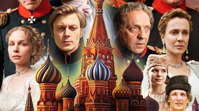 1 сезон 7 серия
