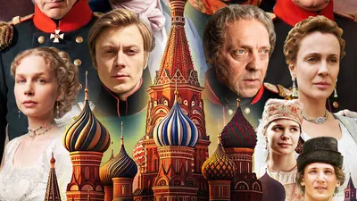Хозяин Москвы 1 сезон